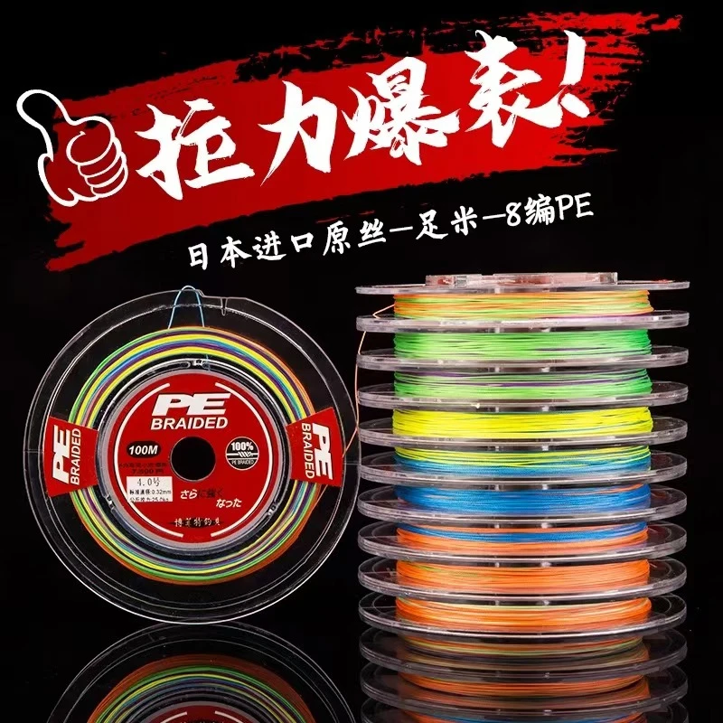 (拆盒）(路亚PE线盲盒)【欧皇路亚】博菲特8编pe线大力马鱼线1