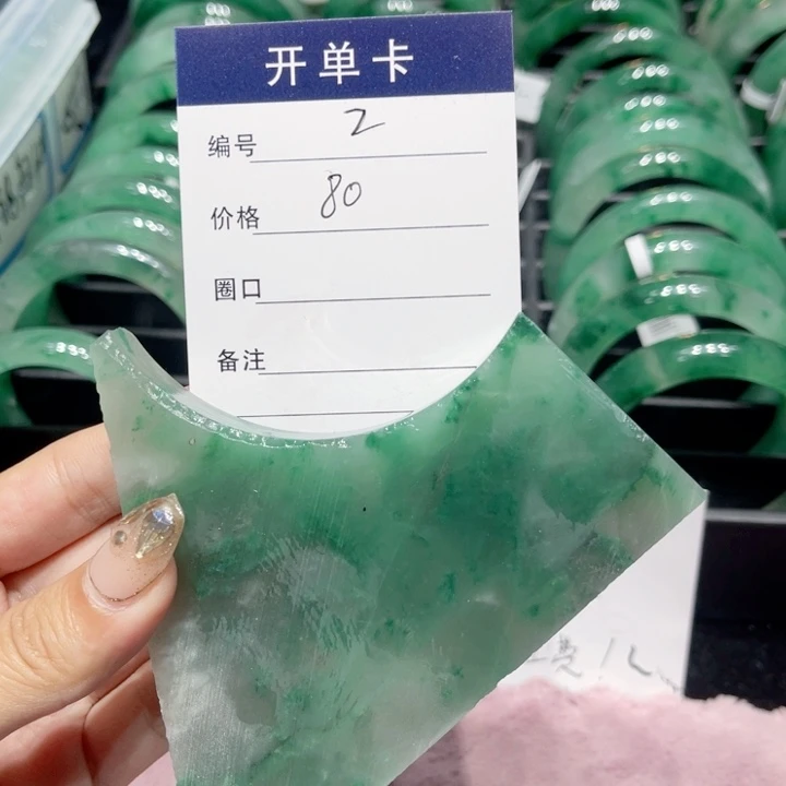 未镶嵌挂件定制石英质玉（非洲翠）