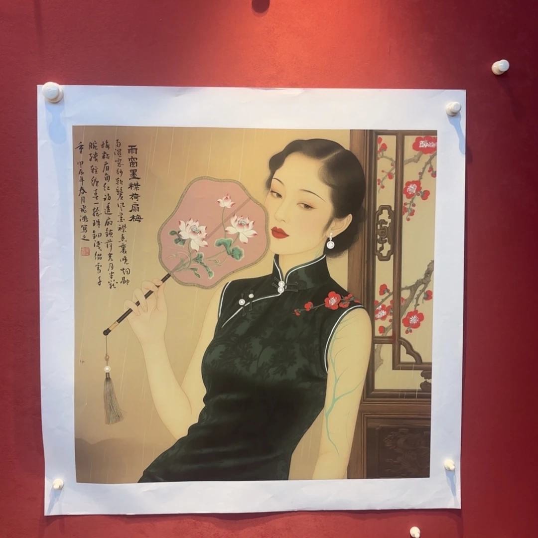 精品书画精品大展