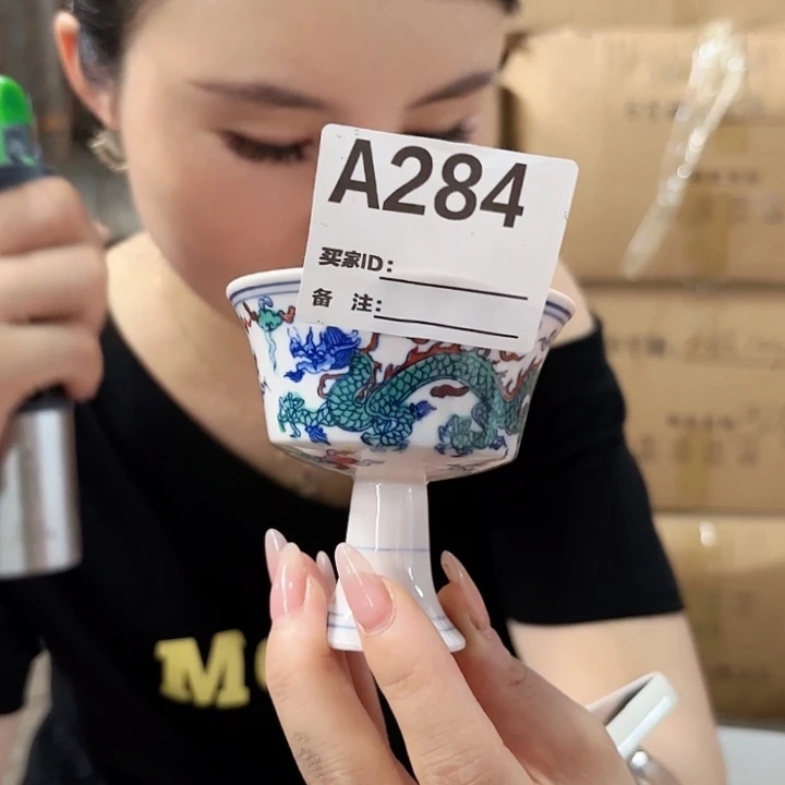 摆件景德镇高温陶瓷A284龙杯