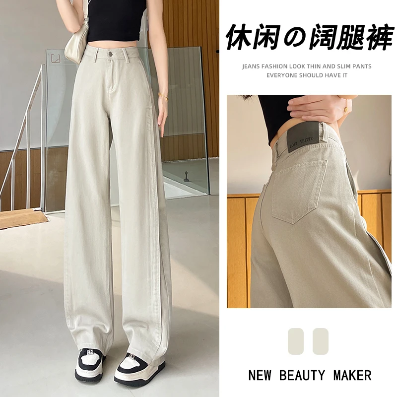 灰色阔腿牛仔裤女2025秋装宽松小个子侧边拼接显瘦休闲直筒工装裤