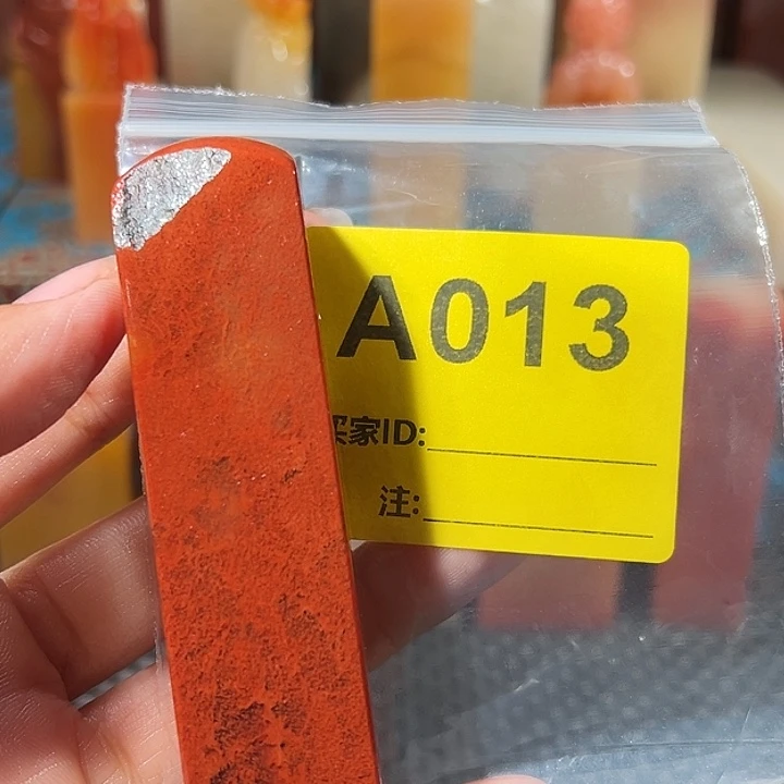 1***9印石寿山石老挝石