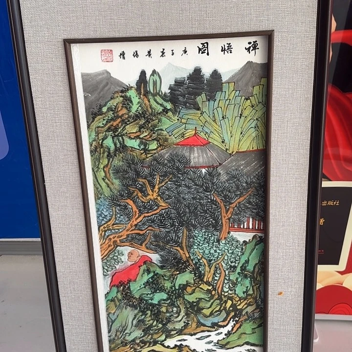 国画牛油火锅底料和好。。