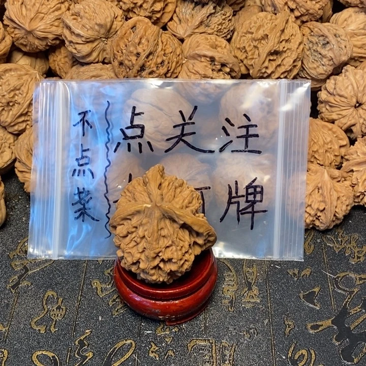 添***饭文玩核桃吊坠文玩核桃异形单只