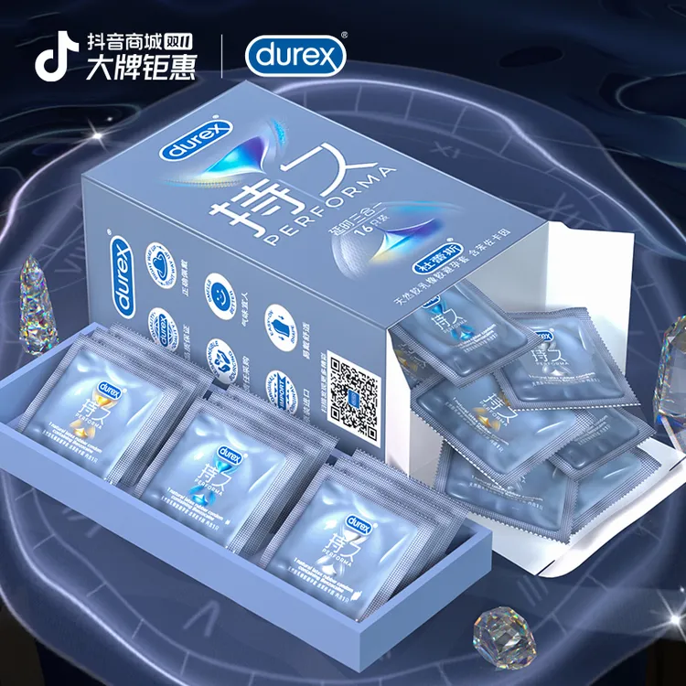 杜蕾斯延时款三合一避孕套杜杜久久套超薄持久型延时安全套情趣水润免洗官方正品旗舰天然胶乳橡胶避孕套
