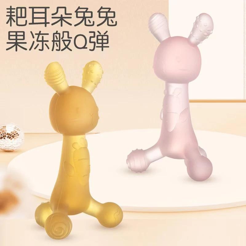 婴儿兔子牙胶磨牙棒蘑菇牙胶新生儿防吃手硅胶咬胶宝宝口欲期玩具