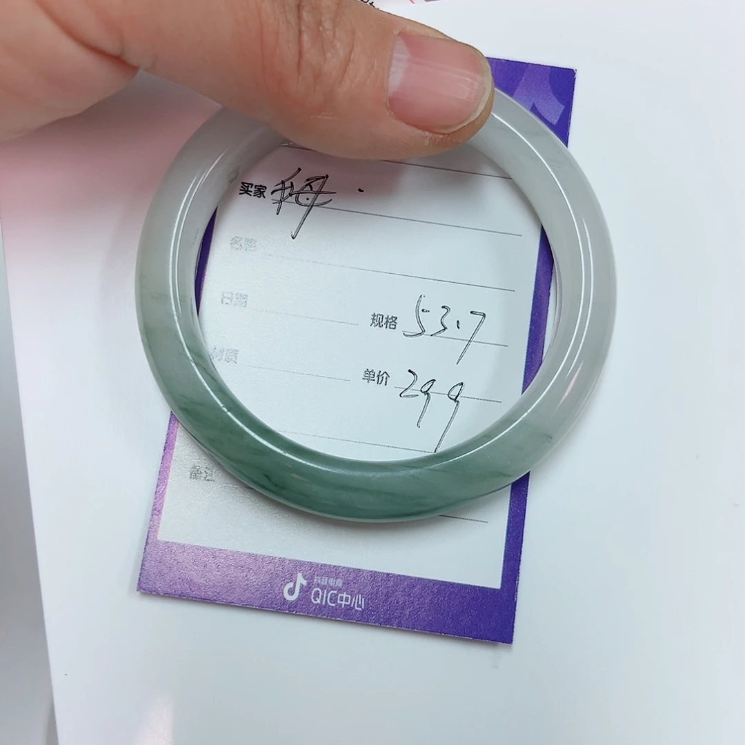 石英质玉手镯未镶嵌姆*佩