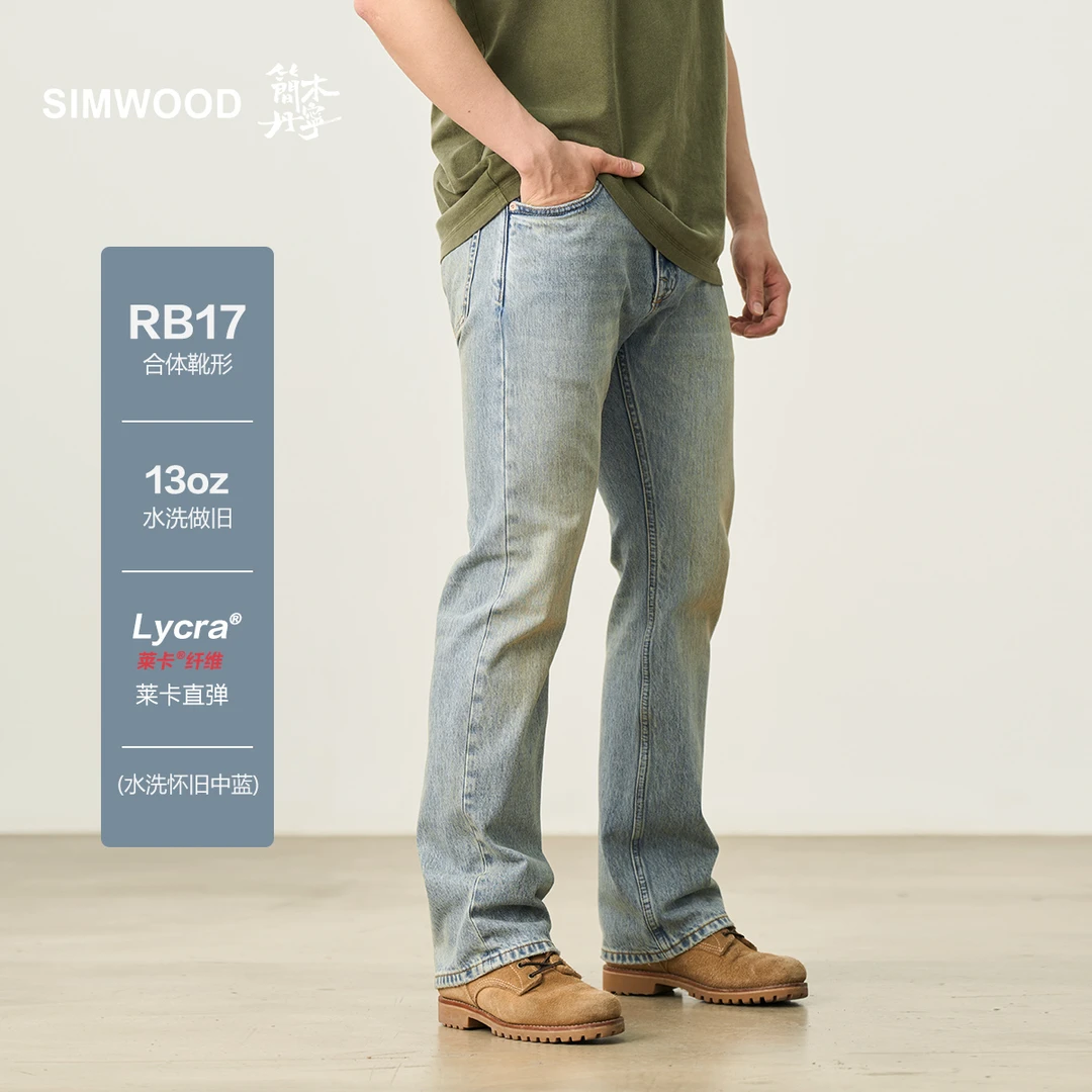 SIMWOOD/简木丹宁【RB17合体靴形】13盎司莱卡直弹牛仔裤男SO230210