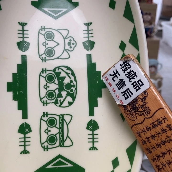 摆件别***觉陶瓷哈哈哈哈哈