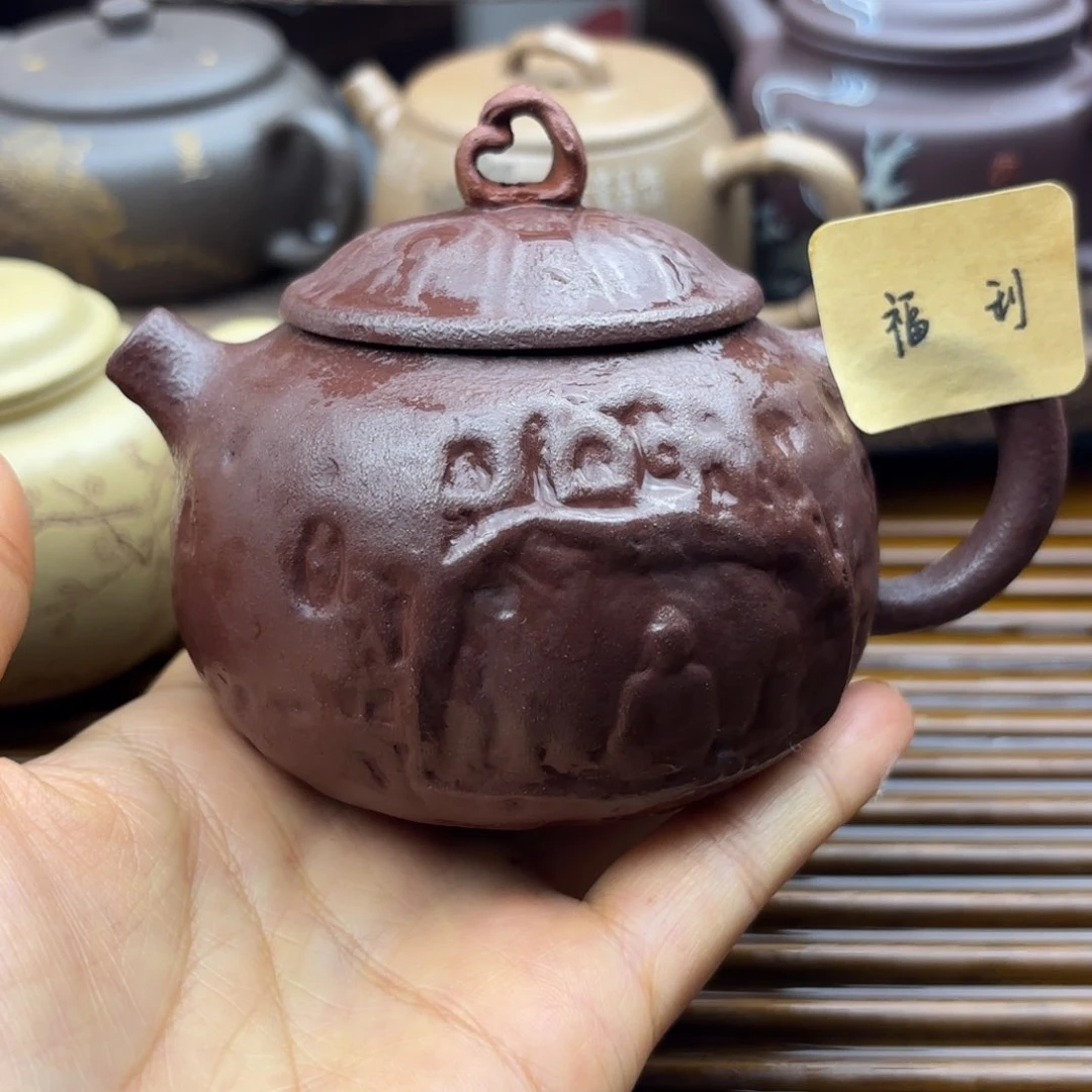 茶壶紫砂无相紫泥150c c
