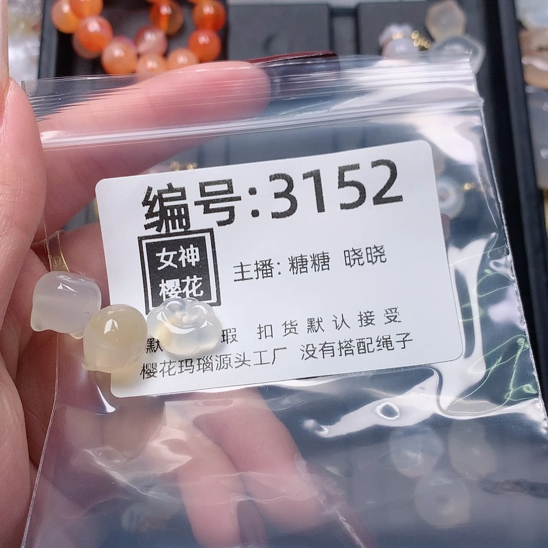 玛瑙/玉髓颈饰合金叶*