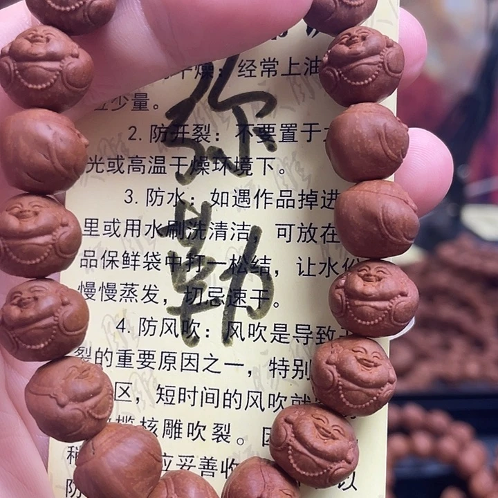 手串/手链橄榄核龙纹