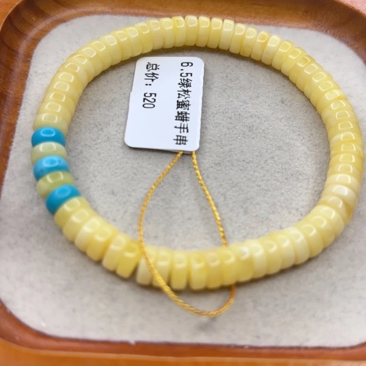 未镶嵌绿松石手链