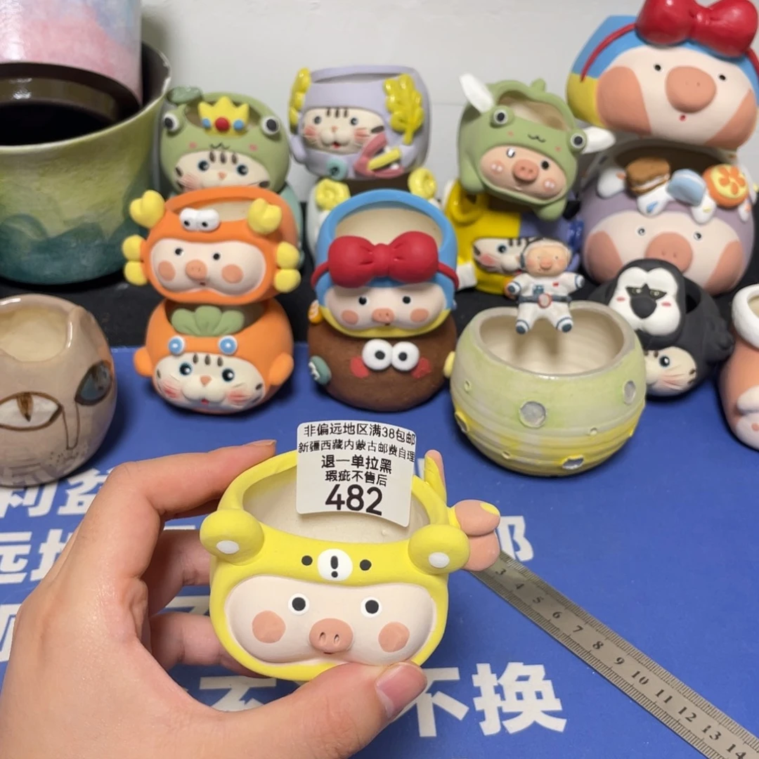 特价微瑕不退不换482