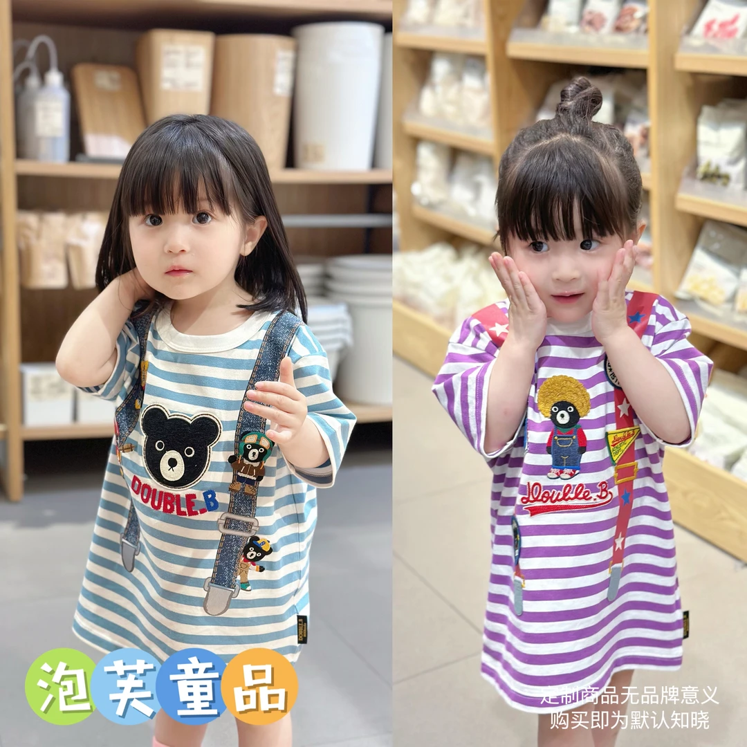 【泡芙定制】25001豪华款DB黑熊背带款短袖