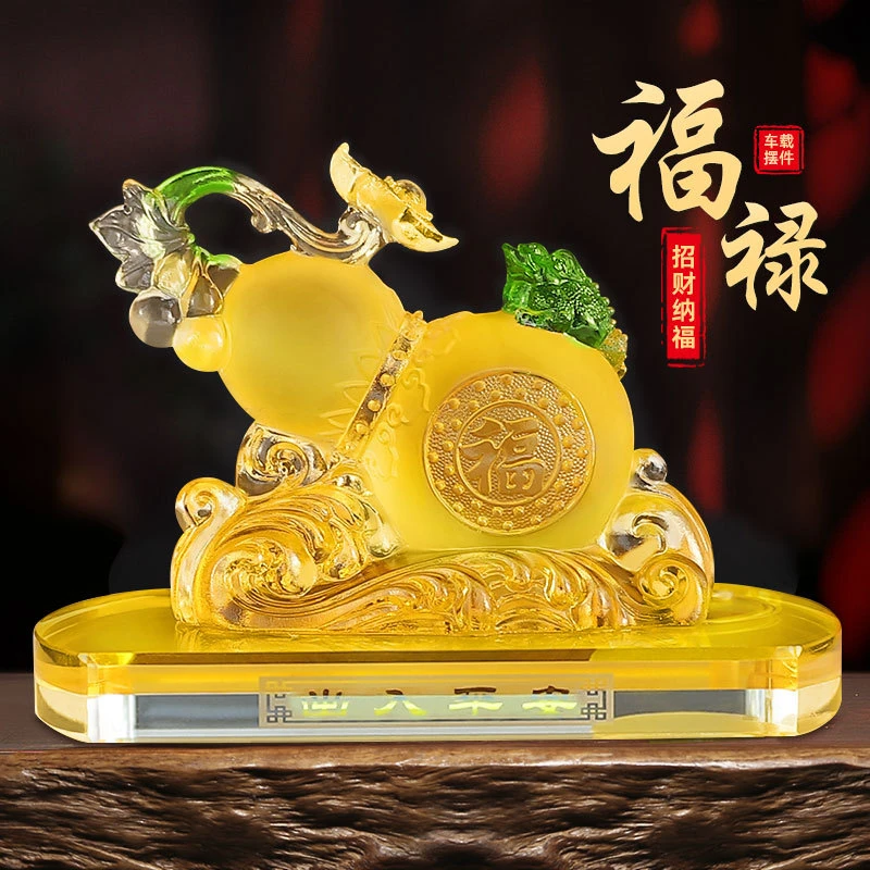 葫芦汽车摆件车载车内饰品琉璃香水座招财福禄保安装饰用品