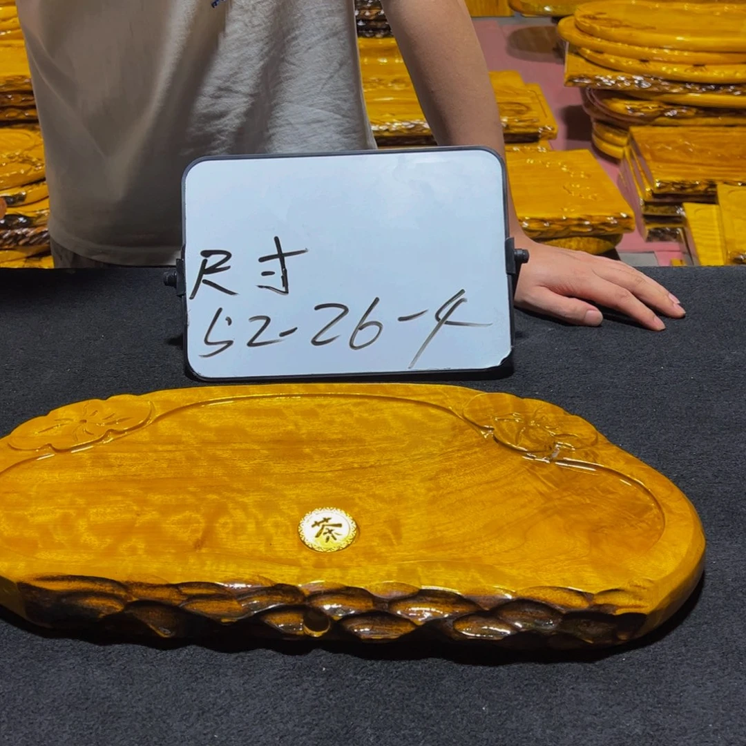 实木茶盘实木家具