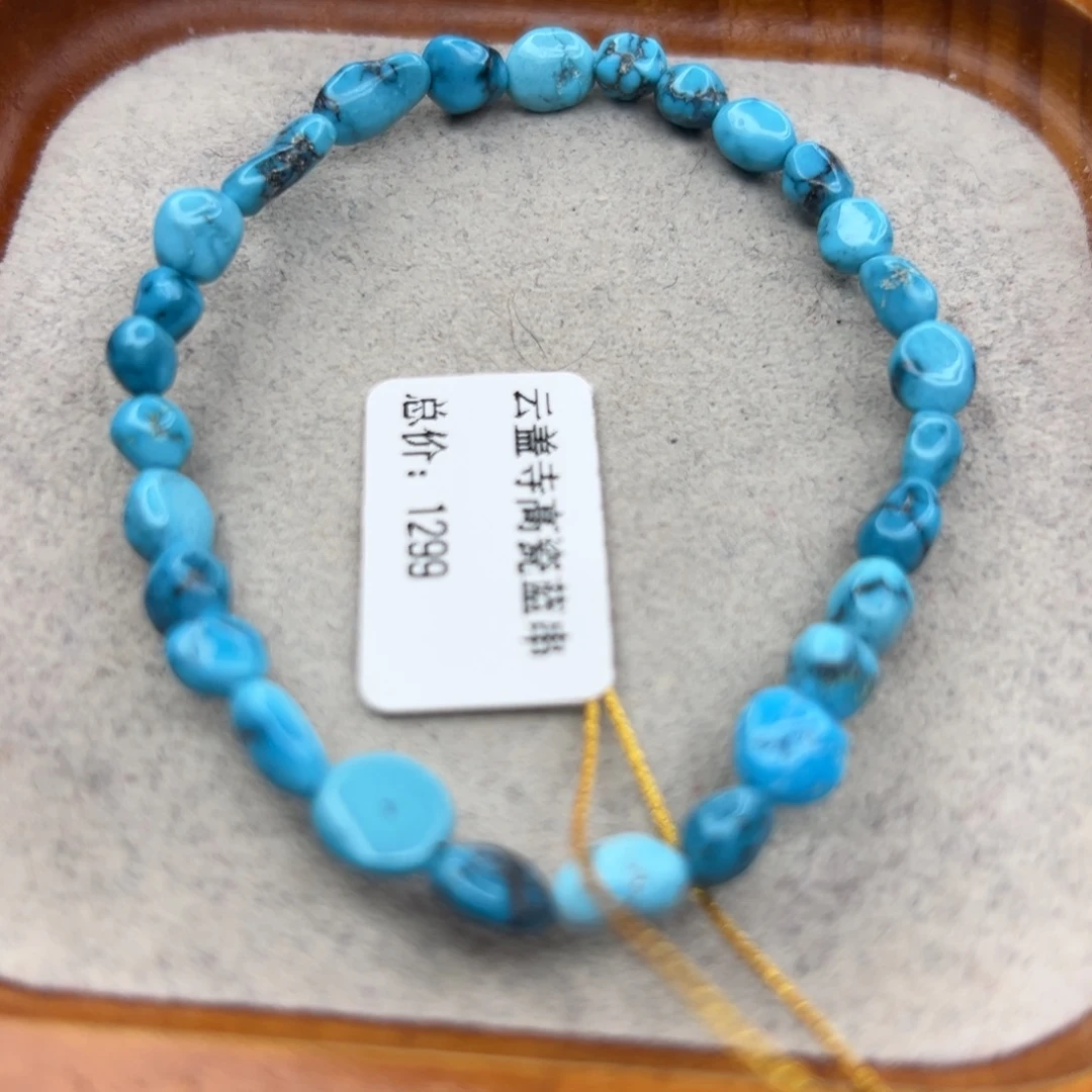 绿松石未镶嵌珠宝半成品