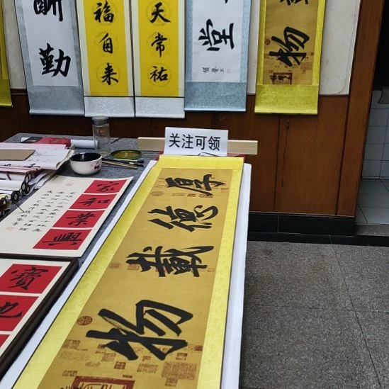 书法张权馨老师亲笔手写书法