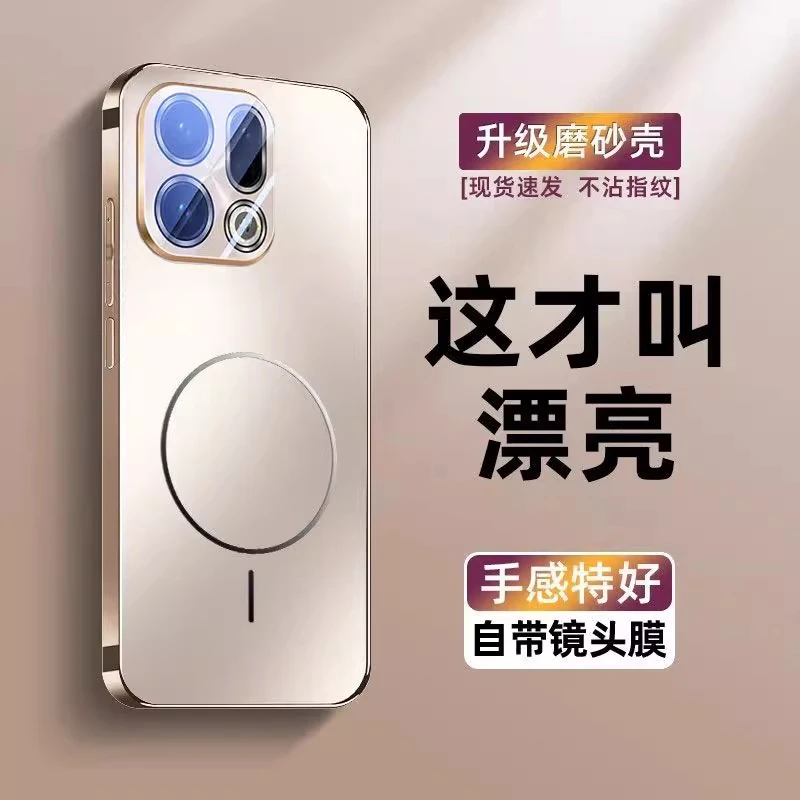 适用OPPOFindX9pro手机壳新款findx9磁吸电镀磨砂镜头膜全包防摔