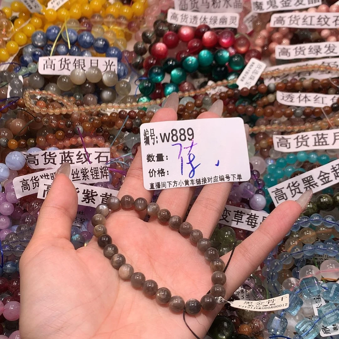 未镶嵌手串水晶889@k k k k k