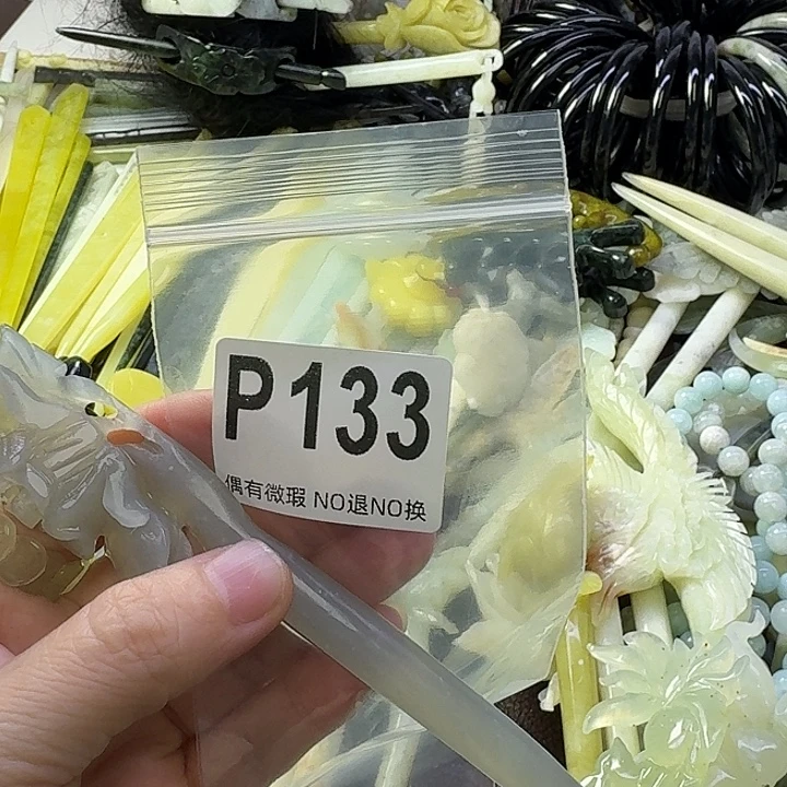 旖***旎蛇纹石玉合金发饰