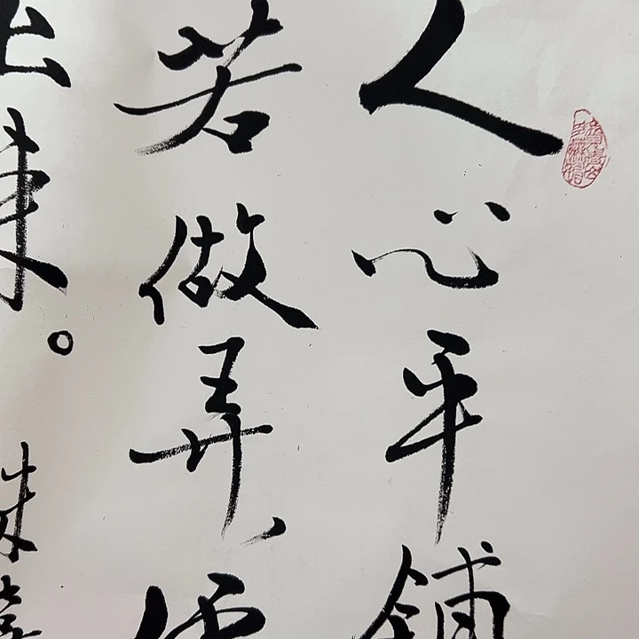 国画艺术作品包邮