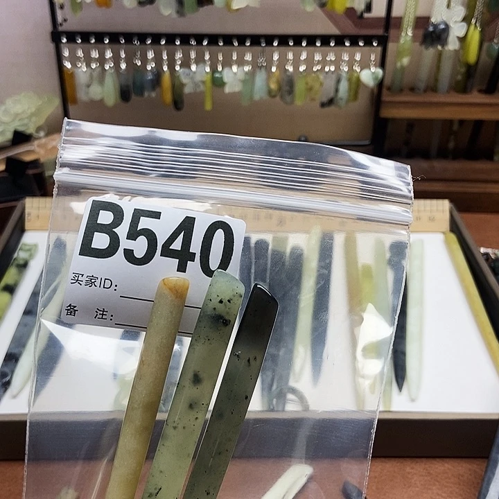 岫玉发簪未镶嵌螭****u