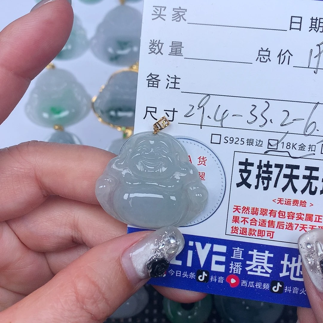 翡翠颈饰未镶嵌我