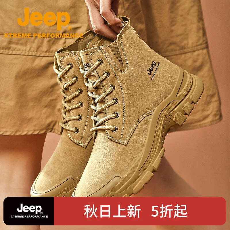 JEEP/吉普户外登山马丁靴真皮复古高帮耐磨防滑徒步鞋