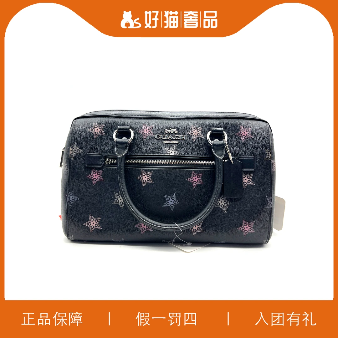 95新 COACH/蔻驰 蔻驰印花波士顿/A5163/26X15X14
