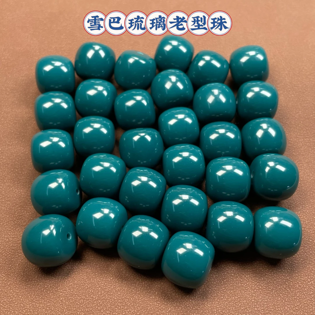 雪巴琉璃瓷釉级精品老型珠手串长串顶珠配饰