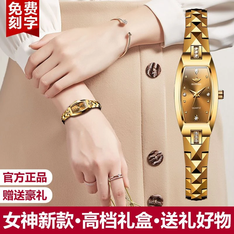 情人节礼物瑞士进口女士手表女款2025新款正品名牌女石英表轻奢华