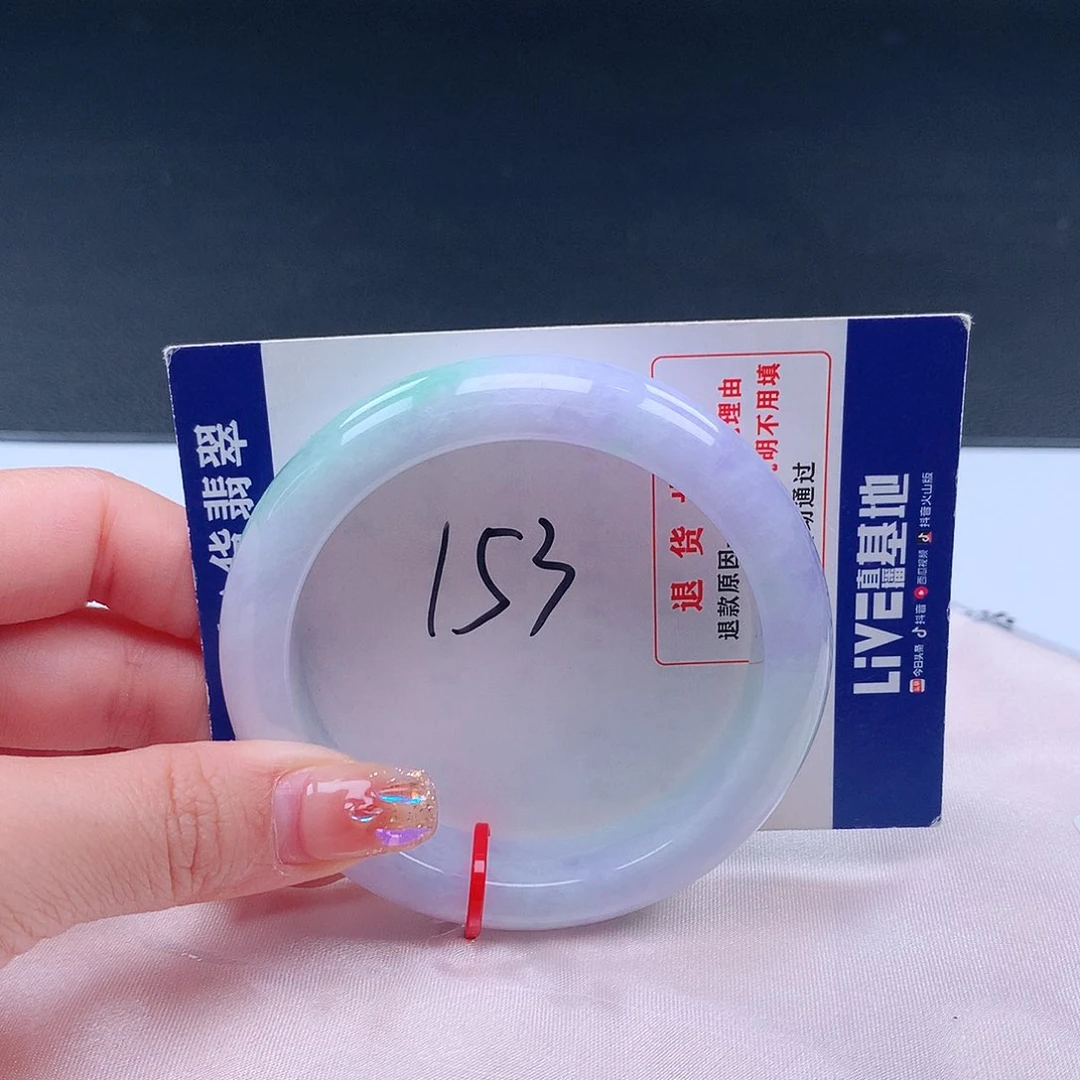 翡翠手镯未镶嵌木*001874手镯