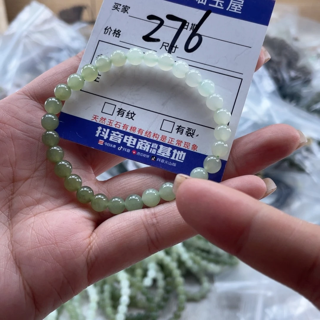 未镶嵌手链和田玉