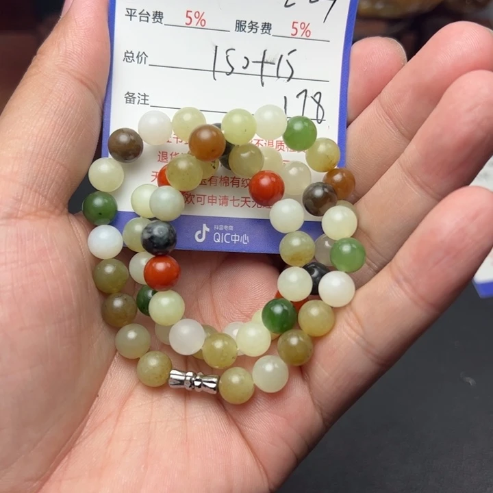 和田玉手链未镶嵌小**学