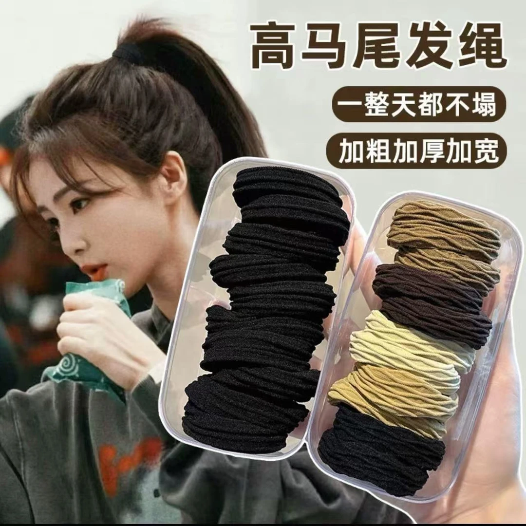高马尾超柔软高弹力发圈巨耐用盒装精品发绳皮筋扎发头绳2025新款