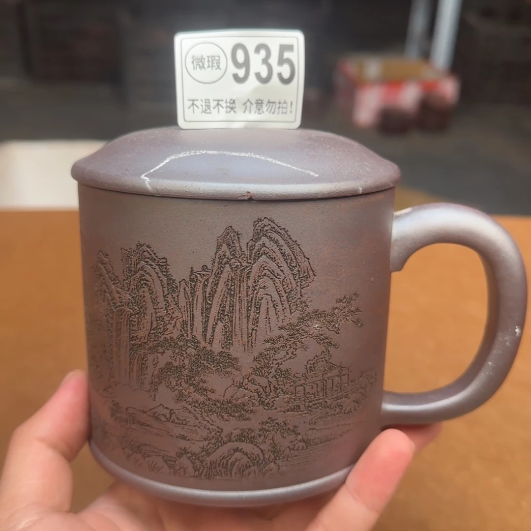 茶杯紫砂紫砂紫砂紫砂紫砂紫砂紫砂935