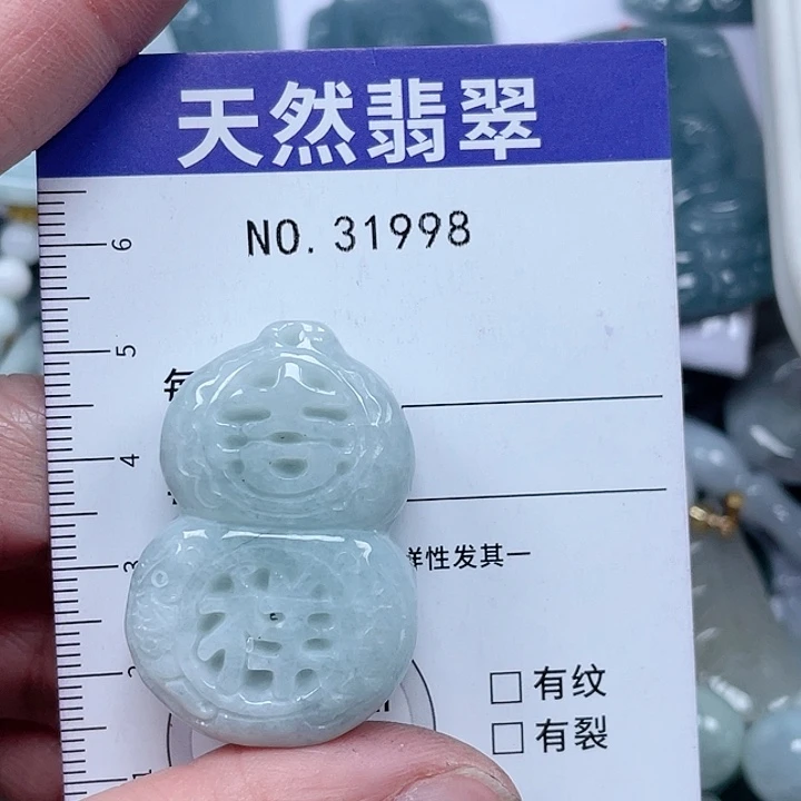 翡翠吊坠(不含链)银S925镶嵌