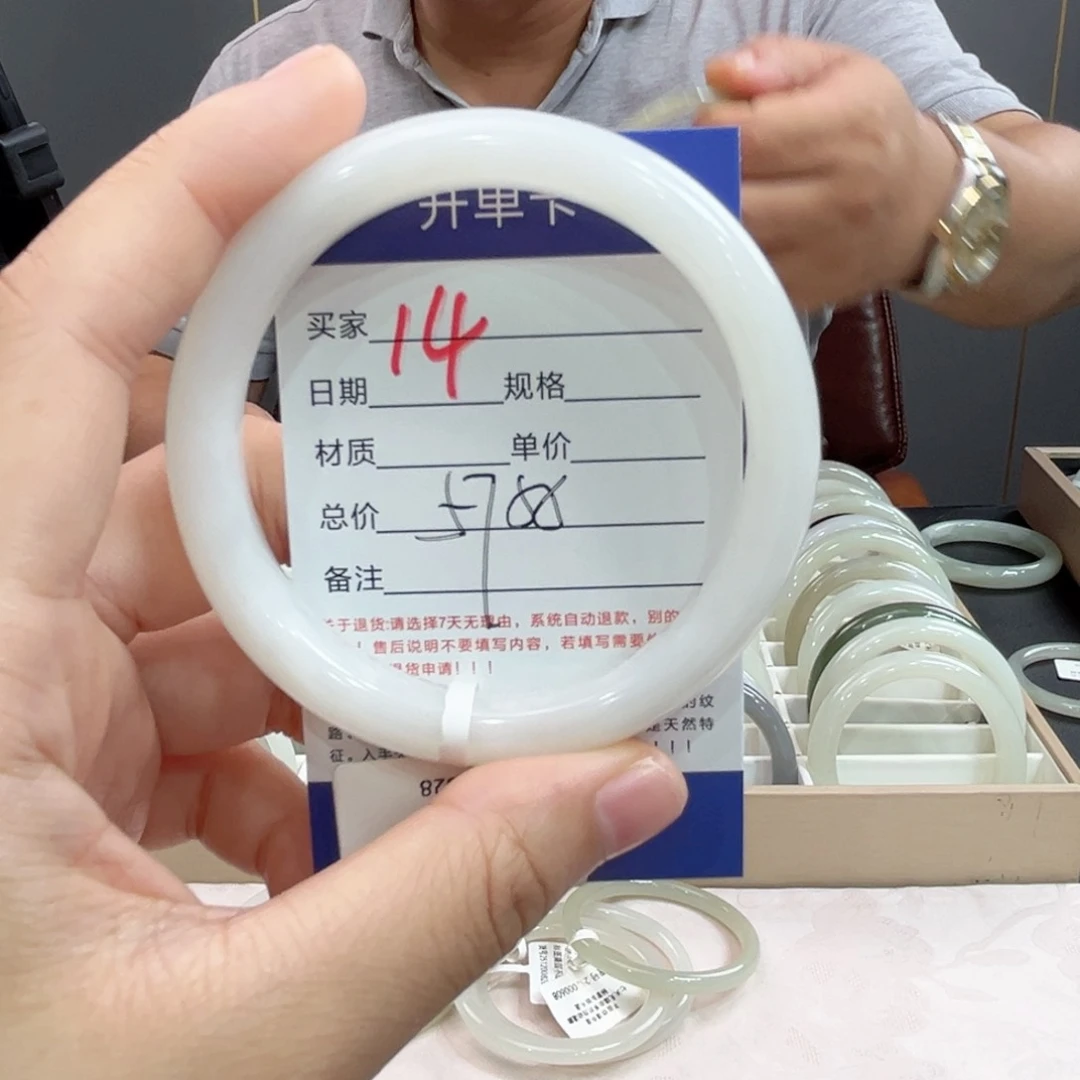 未镶嵌手镯和田玉