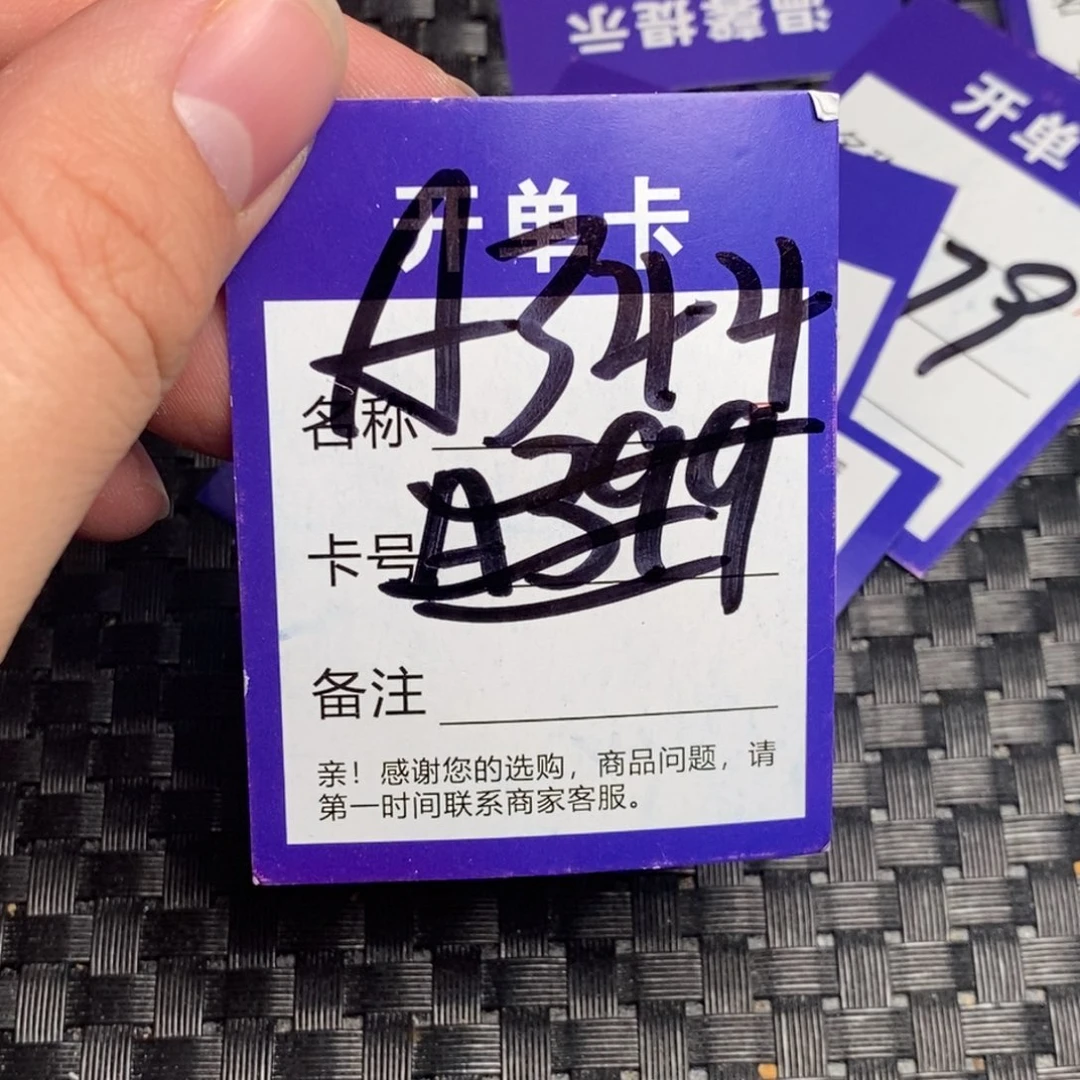 文玩核桃吊坠好果子