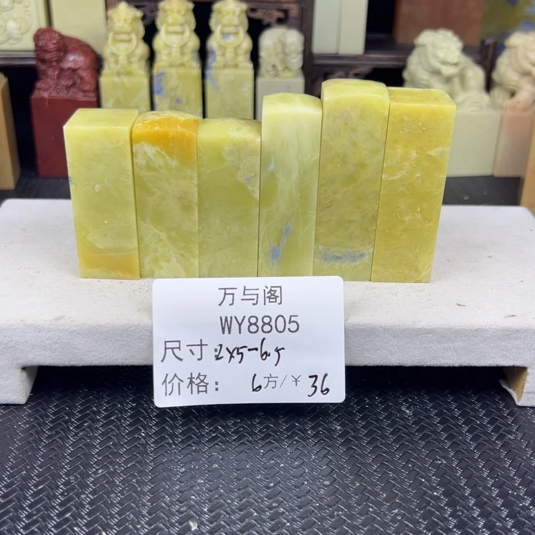 彭***…青田石青田石印章