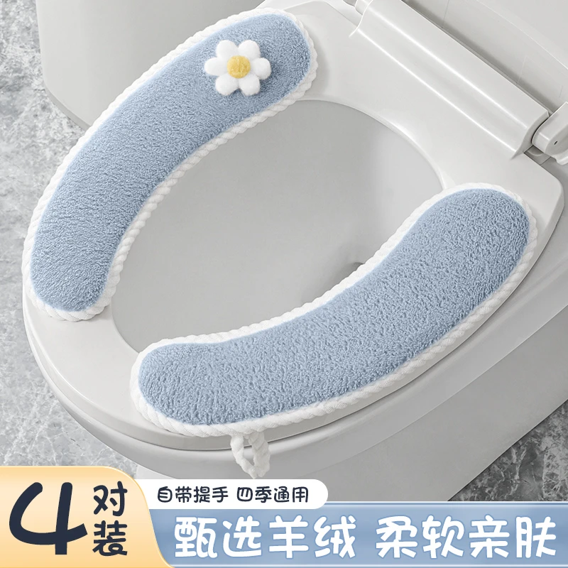 马桶垫2025新款家用四季通用马桶贴加厚粘贴式冬季马桶坐垫子