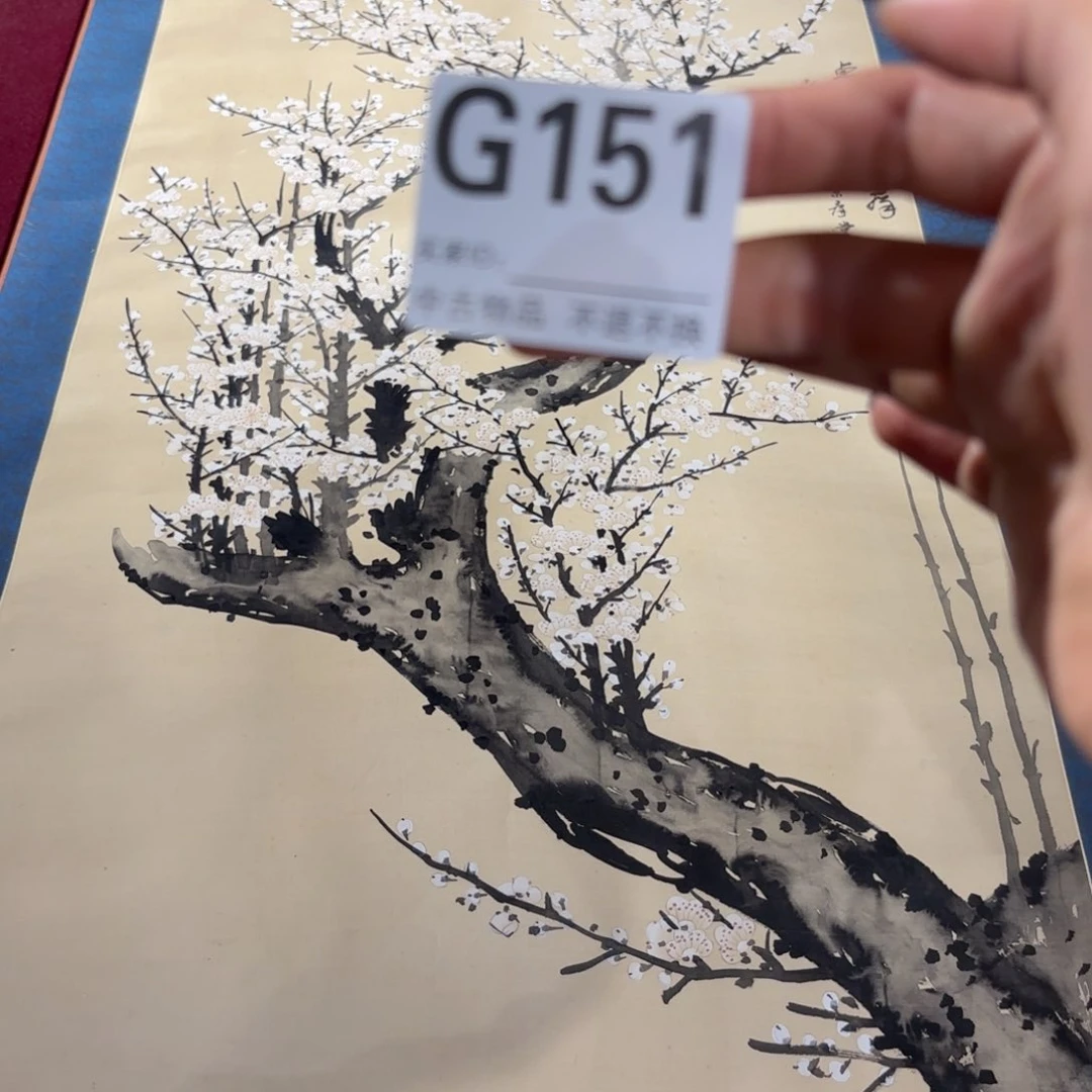 L***R书法G151卷轴绢本绫裱