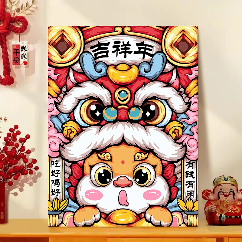 中国风寓意款数字油画diy手工填色动手制作装饰挂画油彩画送朋友