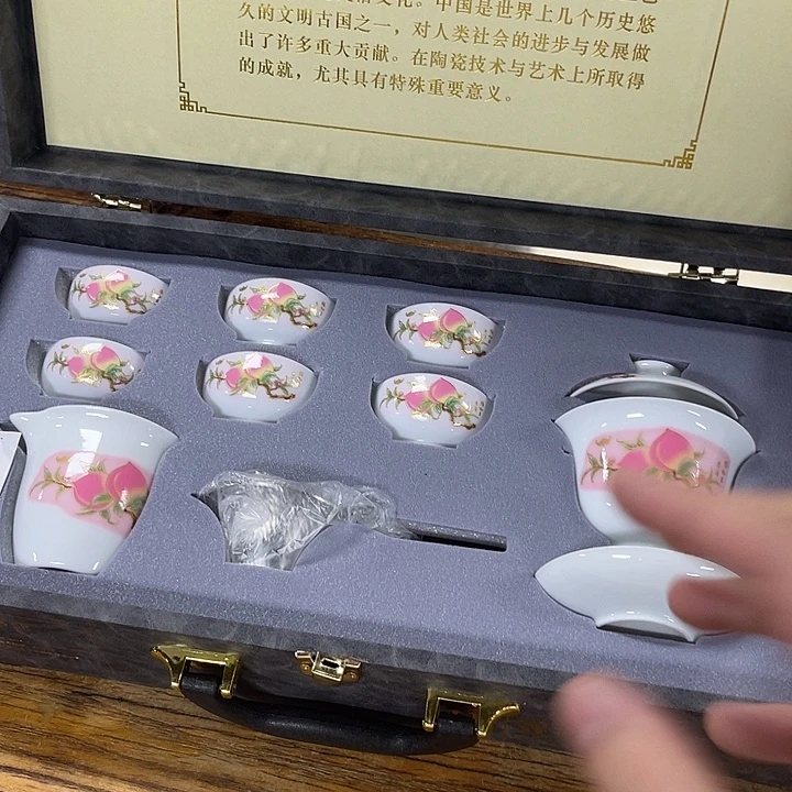 孤品茶具套装等。