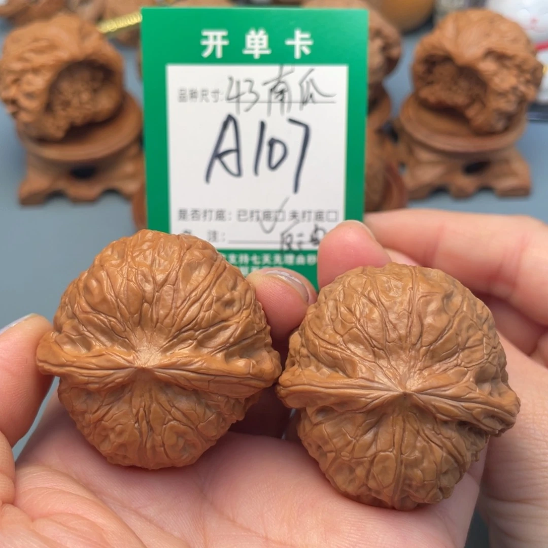 吊坠桃核文玩核桃