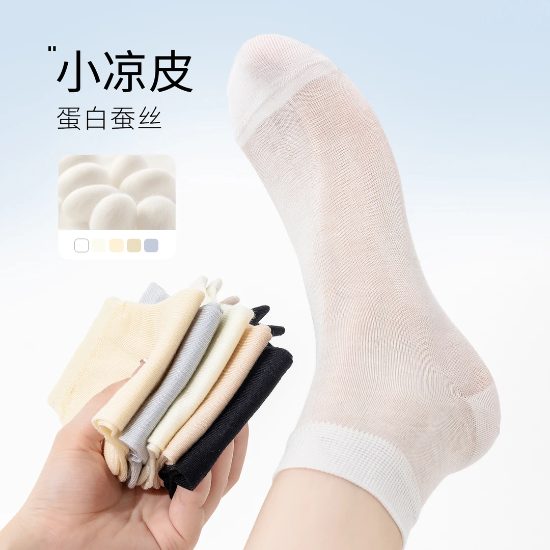 袜子女夏季薄款白色桑蚕丝无骨抗菌短袜夏天芭蕾风网眼透气中筒袜