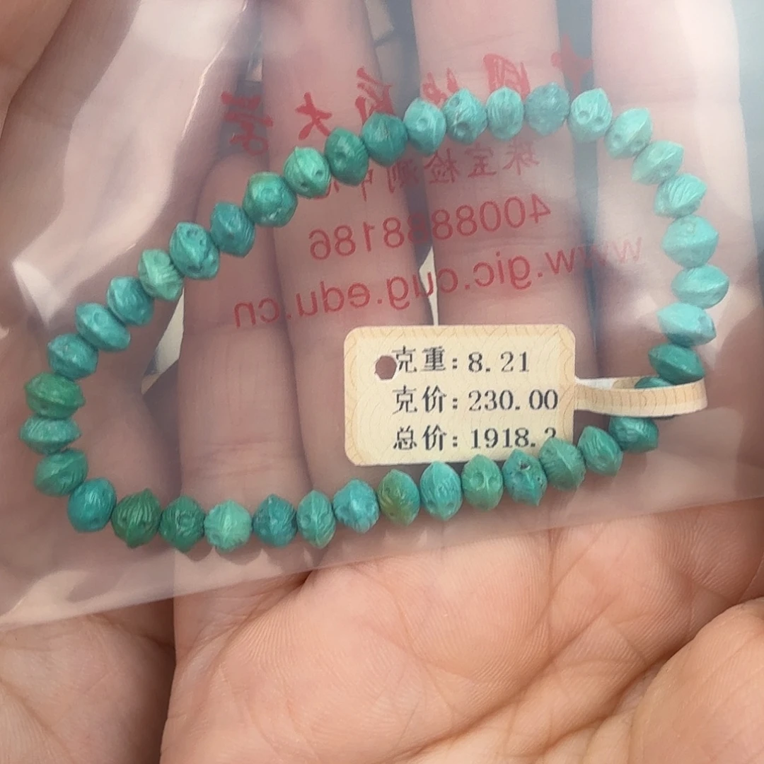 j***j绿松石未镶嵌珠宝奇石