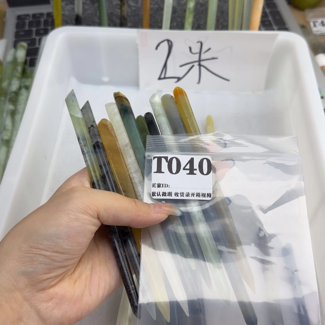 斓***子蛇纹石玉合金发饰